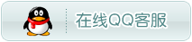 倣爱日吊视频小说点击这里可通过QQ给我们发消息